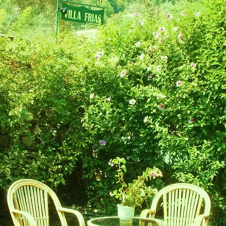 Frias Ασπρογερακάτα